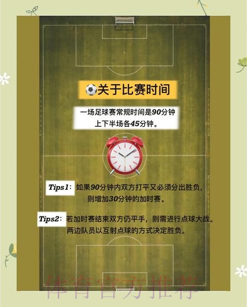 世界杯滚球平台新网址深度解析与实用选择技巧